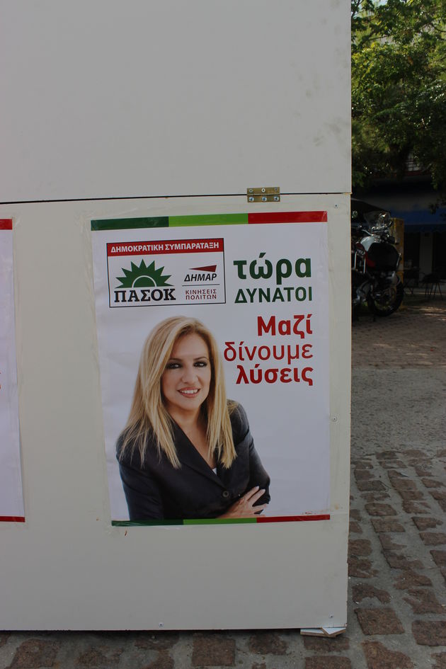 Αν ψήφιζαν οι τοίχοι…