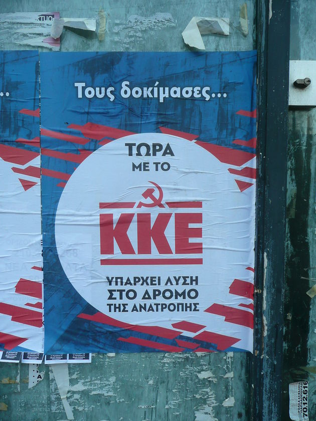 Αν ψήφιζαν οι τοίχοι…