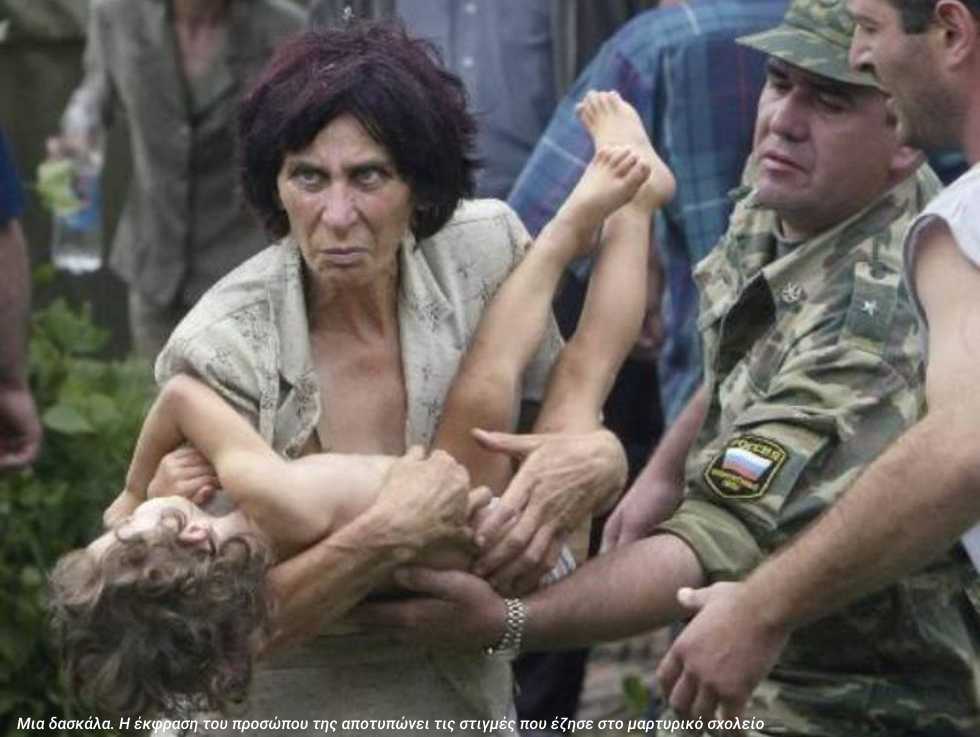 Ο θλιμμένος Σεπτέμβρης της Μαρίας Τσακίρη
