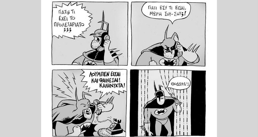 Οι διαφορετικοί «υπερήρωες» του Πέτρου Χριστούλια