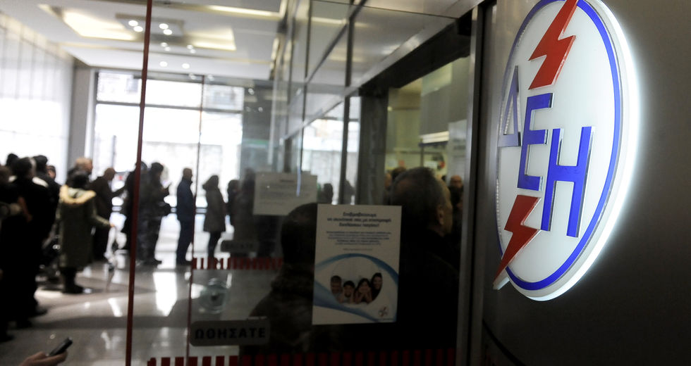 Επικοινωνιακά τρικ για «άλωση» της ΔΕΗ