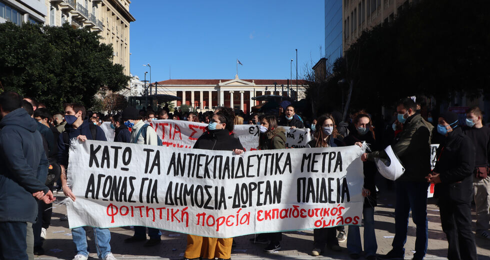 «Εξω από τις σχολές μας η Αστυνομία»