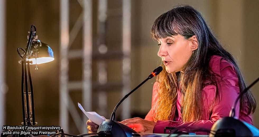 Freiraum: Κοινωνικός μετασχηματισμός μέσω της τέχνης