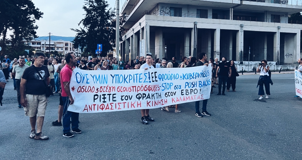 Μυριόστομο «όχι» στην Ευρώπη-φρούριο