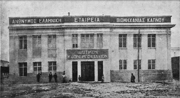 Αρχιτεκτονικά στολίδια σε αφανισμό