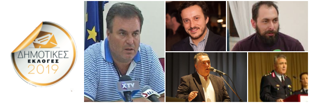 Με φόντο τις εξορύξεις χρυσού