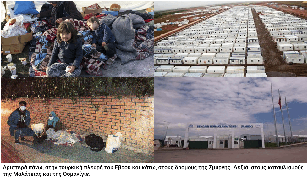 Οι απόκληροι του Παζάρ Κουλέ