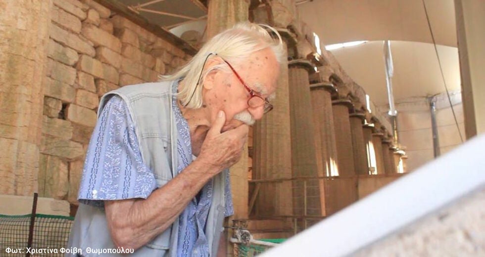 «Ο αιώνιος έφηβος»