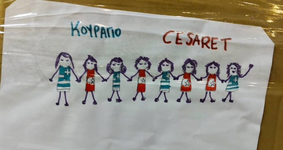 Αναχώρησε για Τουρκία και Συρία η πρώτη αποστολή του Εργατοϋπαλληλικού Κέντρου Πειραιά