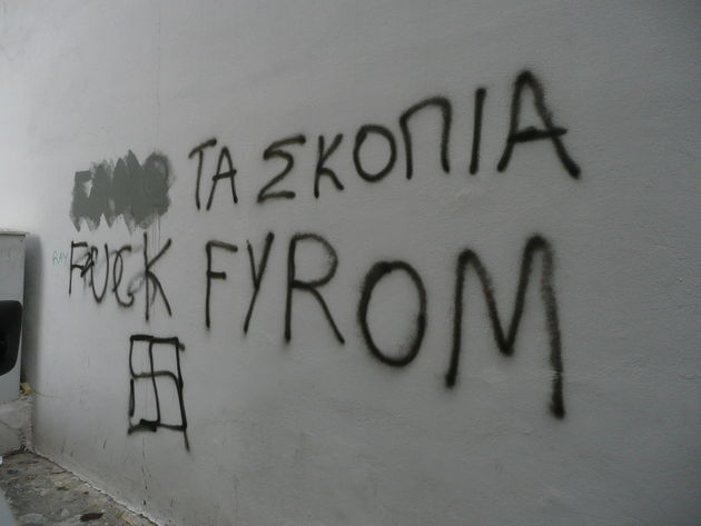 Από τον Δον Κιχώτη στον Σίσυφο