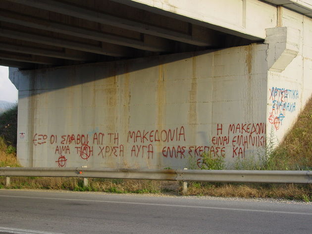 Από τον Δον Κιχώτη στον Σίσυφο