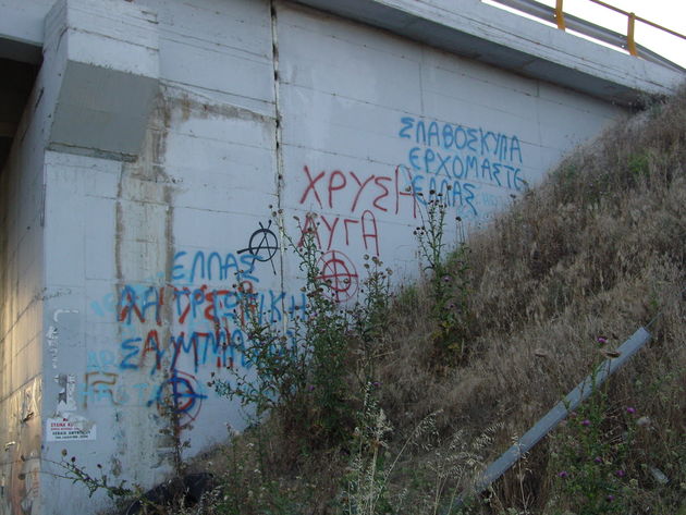 Από τον Δον Κιχώτη στον Σίσυφο
