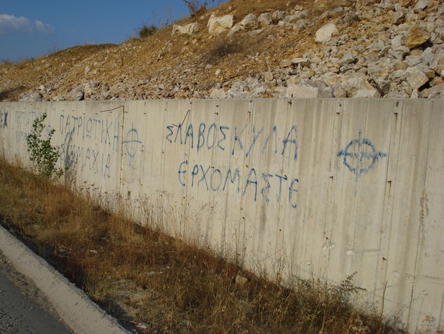 Από τον Δον Κιχώτη στον Σίσυφο