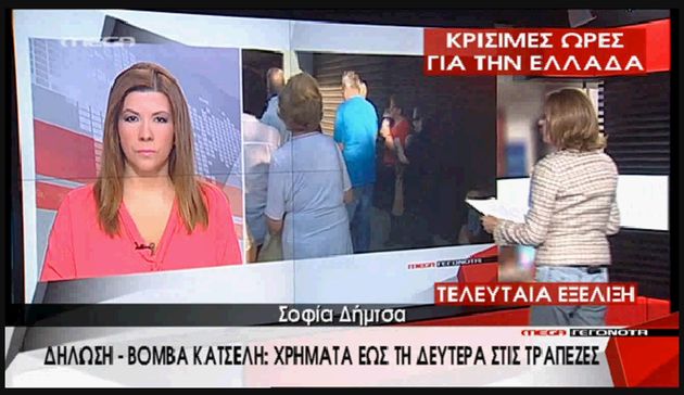 Η χειραφέτηση του τηλεθεατή