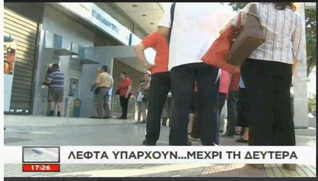 Η χειραφέτηση του τηλεθεατή