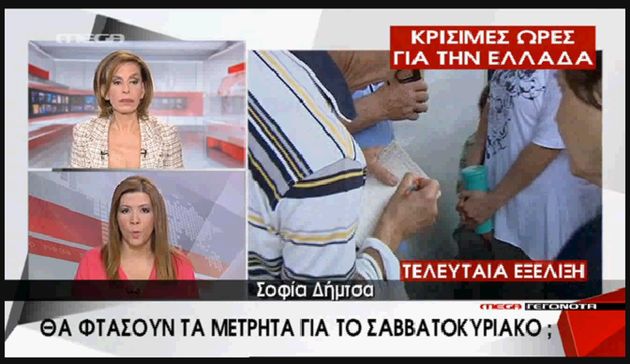 Η χειραφέτηση του τηλεθεατή