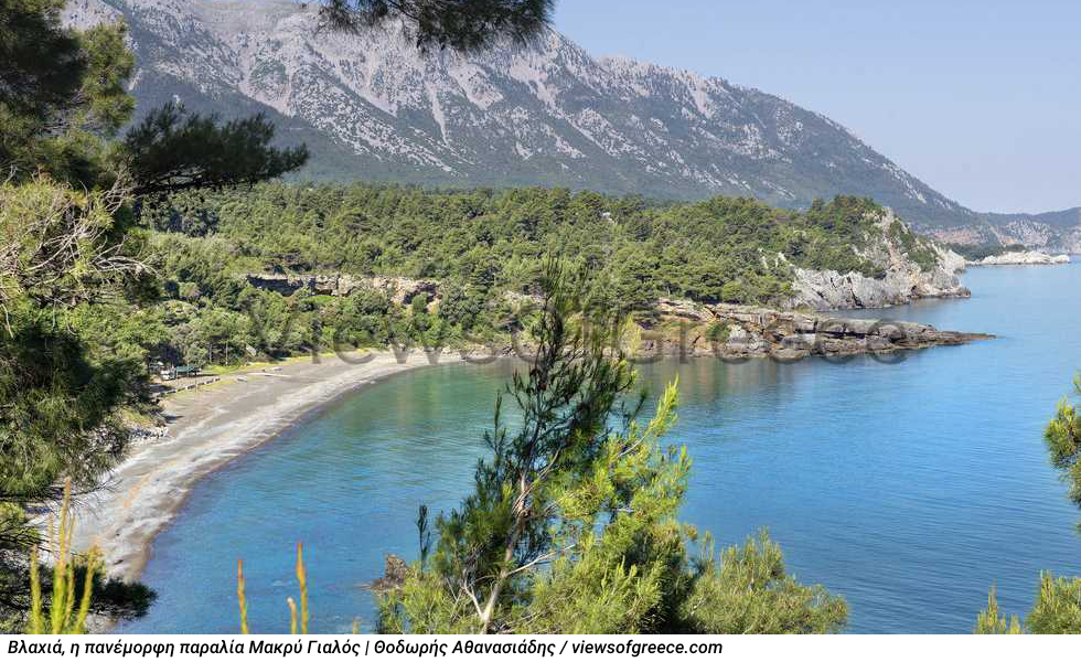 Εξι πελαγίσιες παραλίες