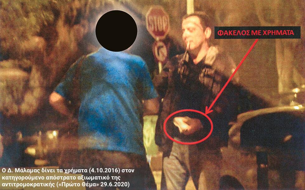 Πολύκροτες υποθέσεις και δολοφονίες στα… αζήτητα
