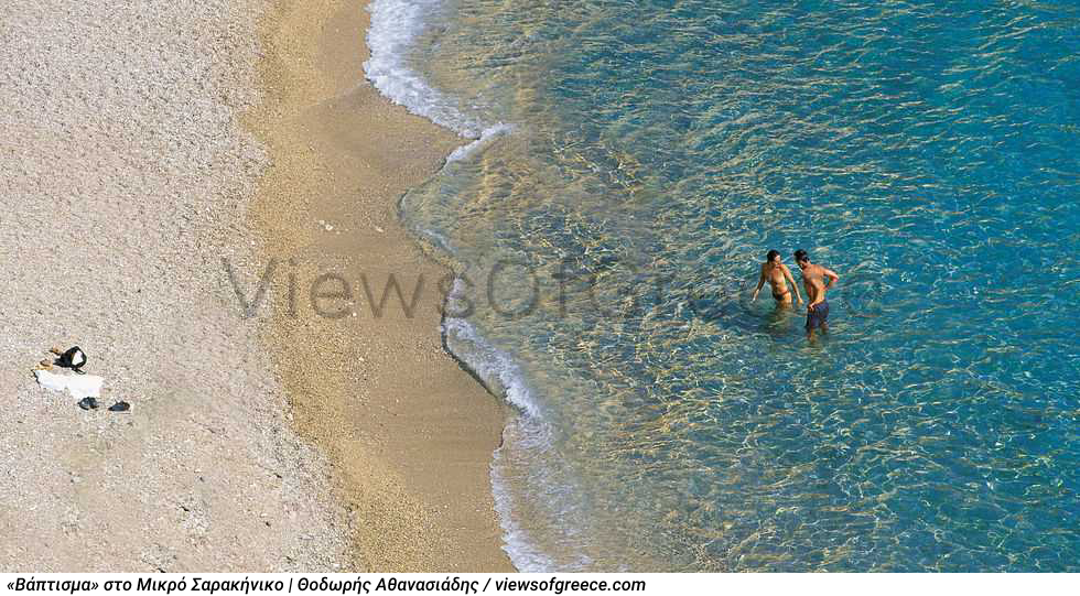 Εξι πελαγίσιες παραλίες