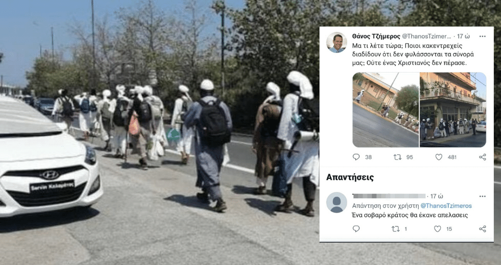Μοιάζεις με Ταλιμπάν; Απέλαση…