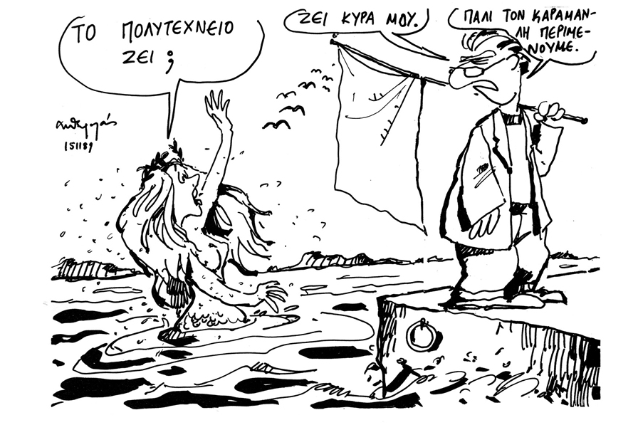 41 χρόνια από την εισβολή των τανκς