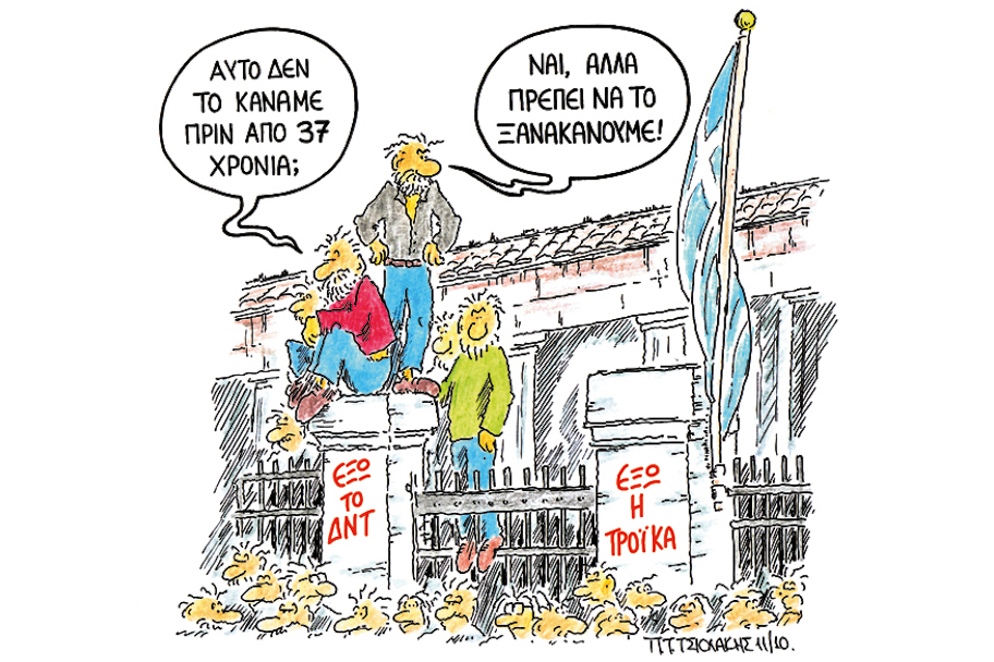41 χρόνια από την εισβολή των τανκς