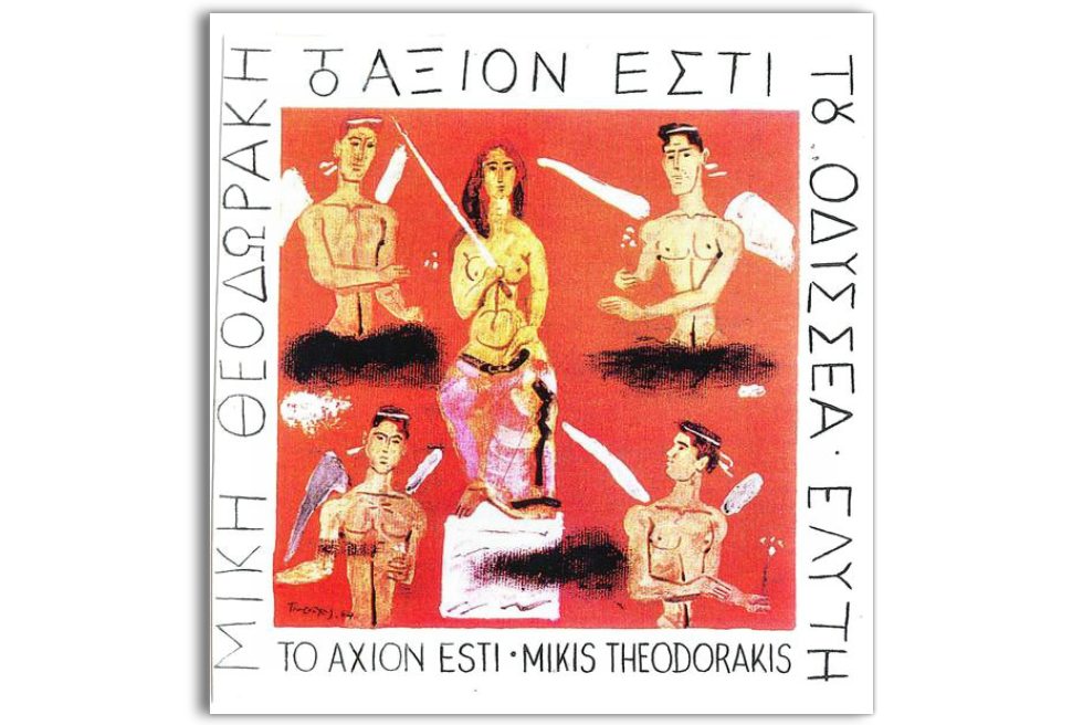 10 μεγάλα τραγούδια 10 κύκλοι τραγουδιών