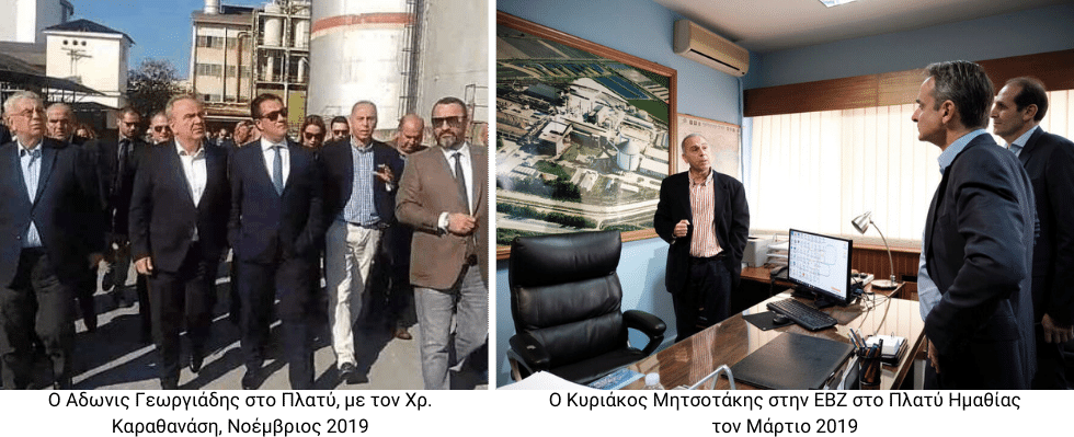 Πικρές αποκαλύψεις για το πλιάτσικο στο εργοστάσιο ζάχαρης Ημαθίας