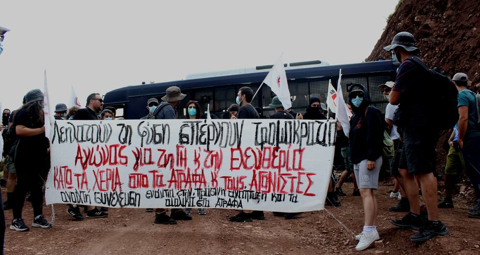 Με σκευωρία θέλουν να ξεφορτωθούν το κίνημα για τα Αγραφα