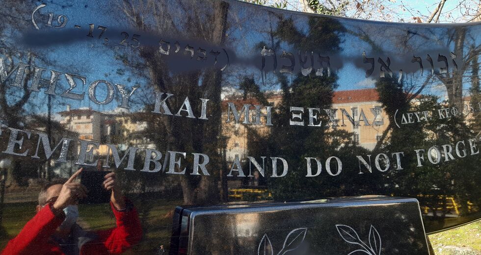 Διπλή αντισημιτική βεβήλωση στη Δράμα