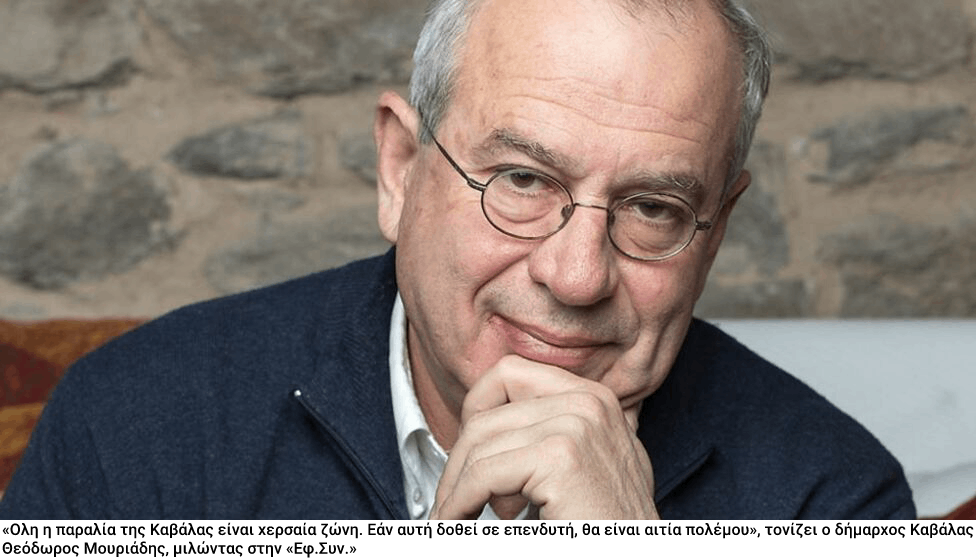 «Δωράκι σε ιδιώτες τα περιφερειακά λιμάνια»