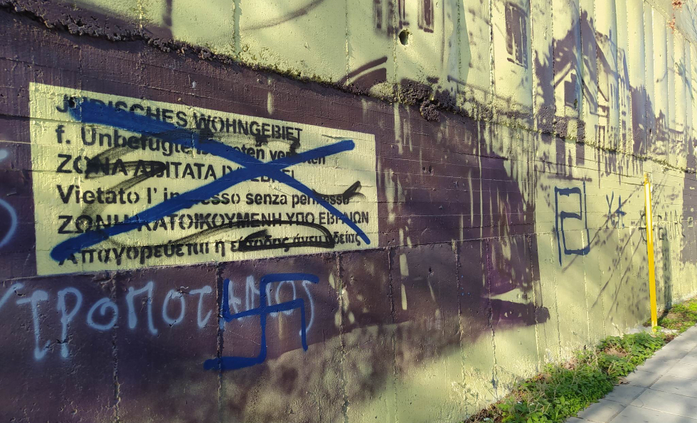 Ναζιστικές μουντζούρες