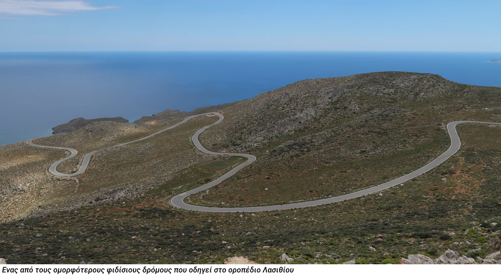 Η δωρική ομορφιά της Κρήτης
