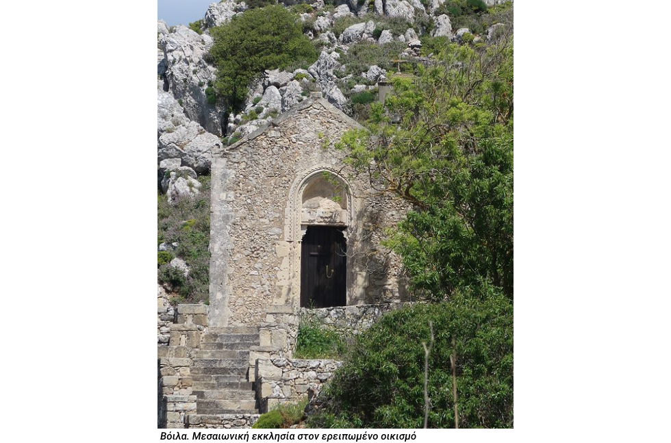Η δωρική ομορφιά της Κρήτης