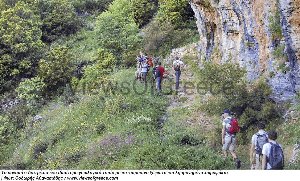 Με την Καλλιστώ στο «Μονοπάτι της Συνύπαρξης»