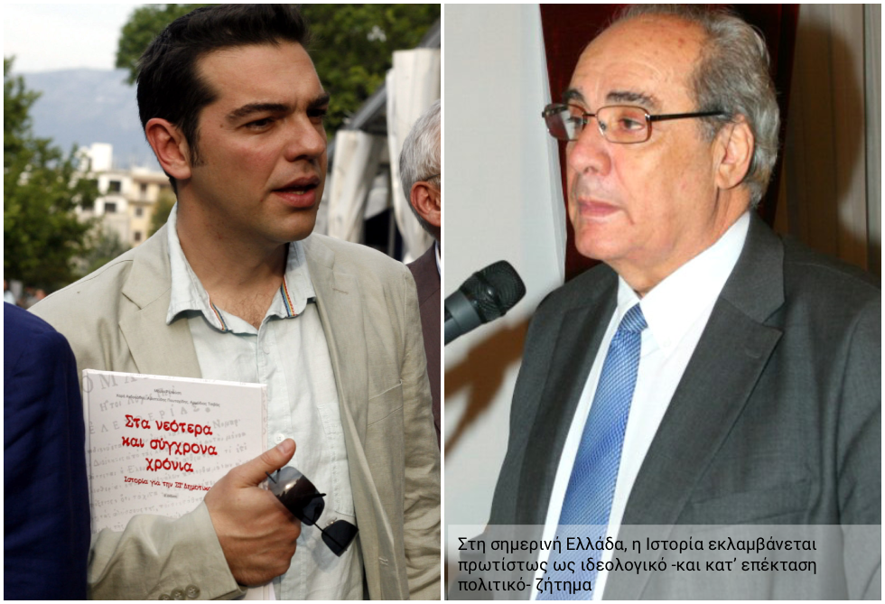 Το Εικοσιένα στo σχολείο