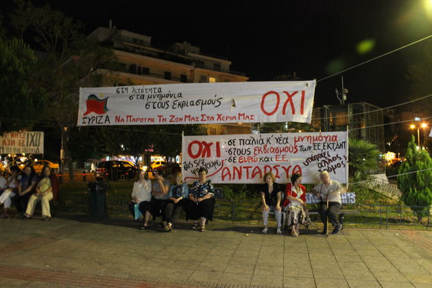 Απομεινάρια της ελπίδας