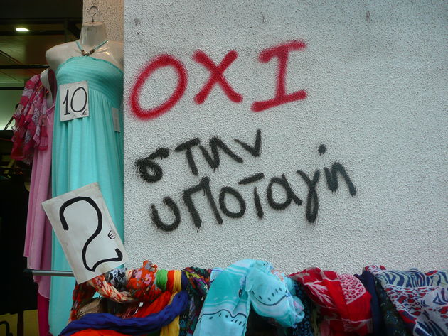 Απομεινάρια της ελπίδας