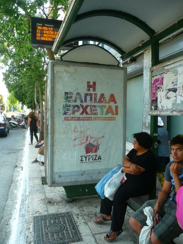 Απομεινάρια της ελπίδας
