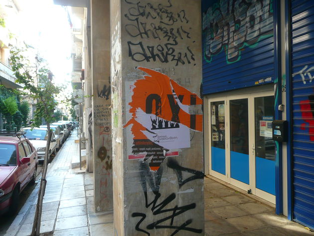 Απομεινάρια της ελπίδας