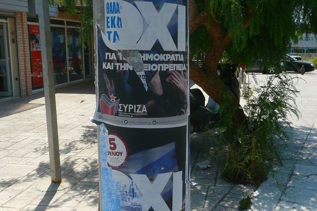 Απομεινάρια της ελπίδας
