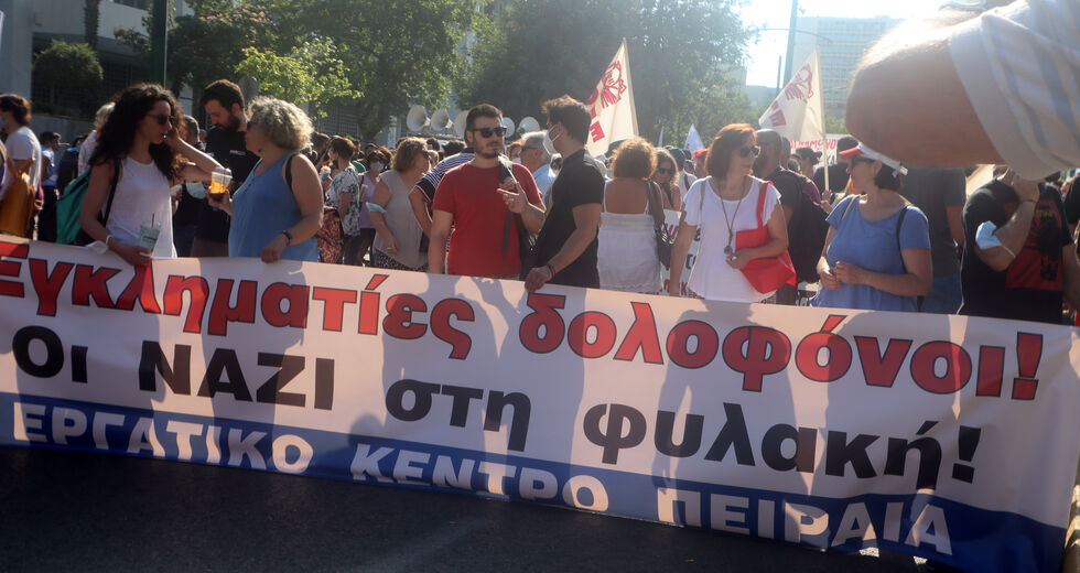 Μεγάλη αντιφασιστική συγκέντρωση έξω από το Εφετείο