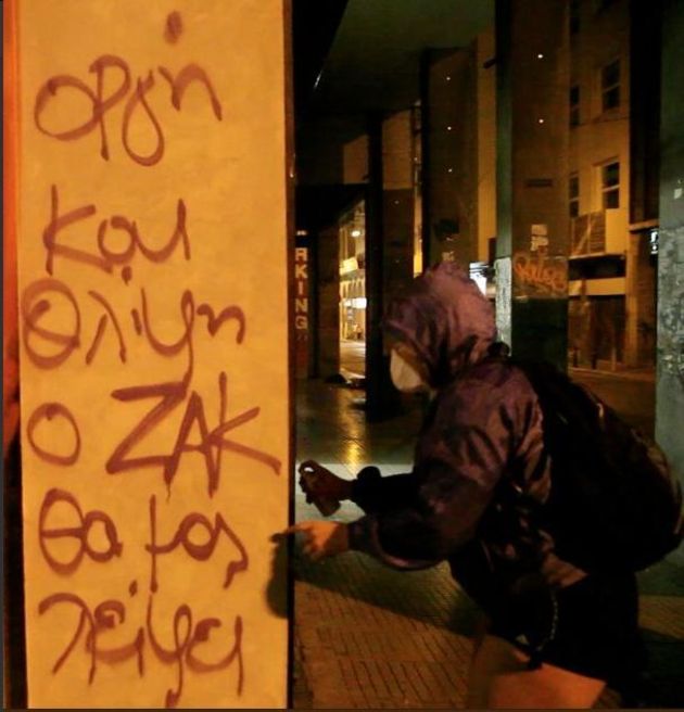 Η (σύντομη) ζωή και ο θάνατος ενός αντισυμβατικού μαχητή