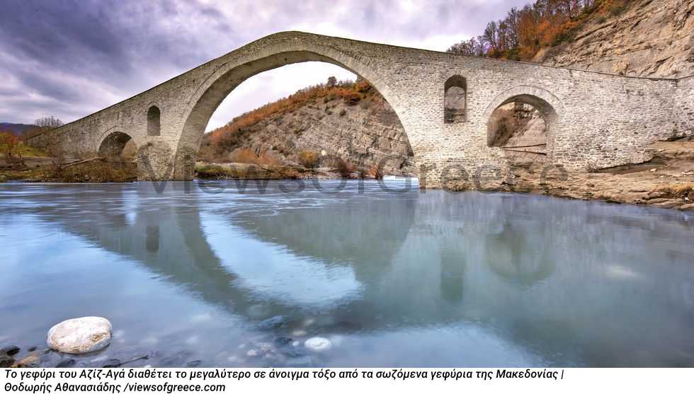 Φθινοπωρινή, άγρια ομορφιά