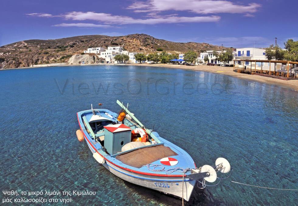 Οι μικρές κυρίες των Κυκλάδων