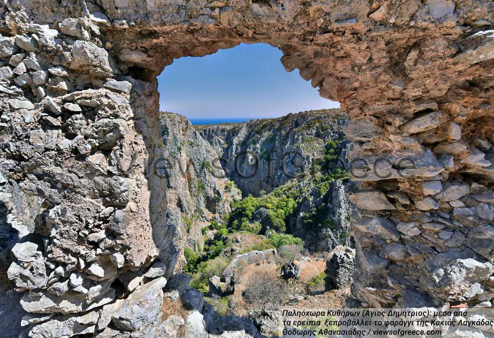 Στα χνάρια του Μεσαίωνα…