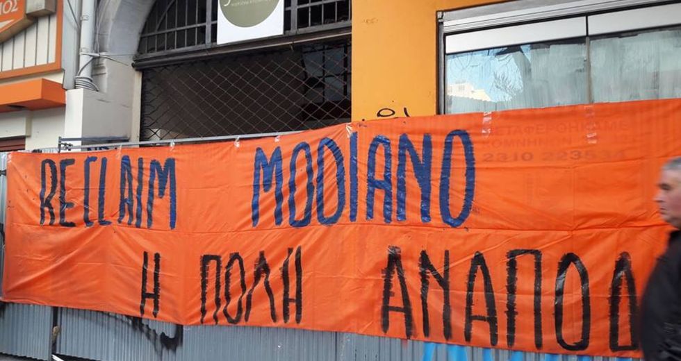 Πόλη και κοινά