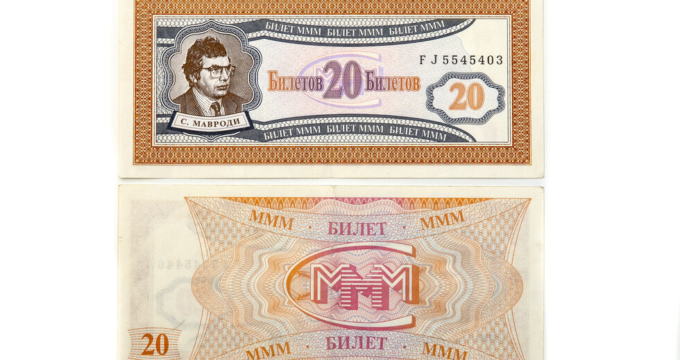 Εκρηξη «πυραμίδων»