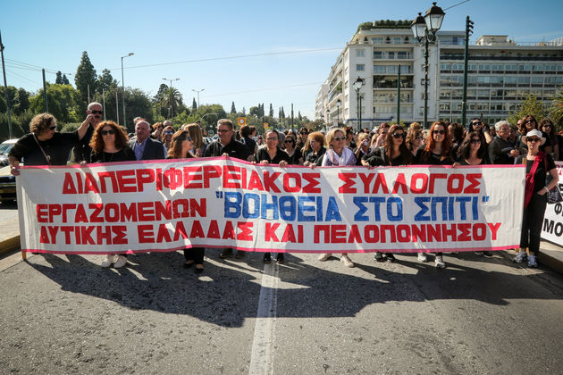 Βοήθεια… στη μονιμοποίηση