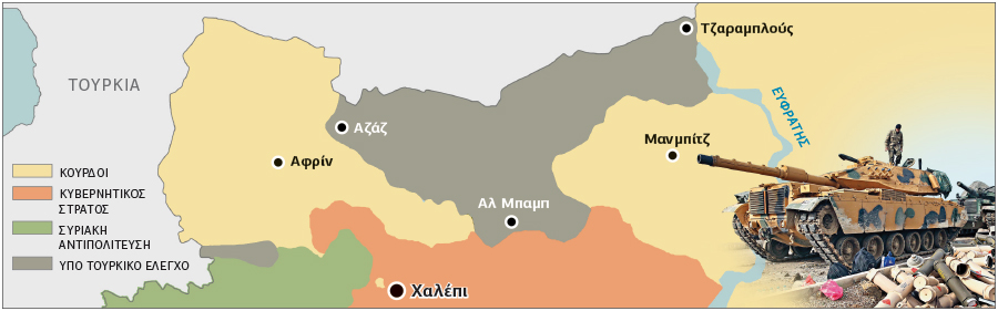 «Θα έρθουμε ξαφνικά ένα βράδυ» (Ταγίπ Ερντογάν)